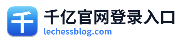 千亿官网登录入口 Logo